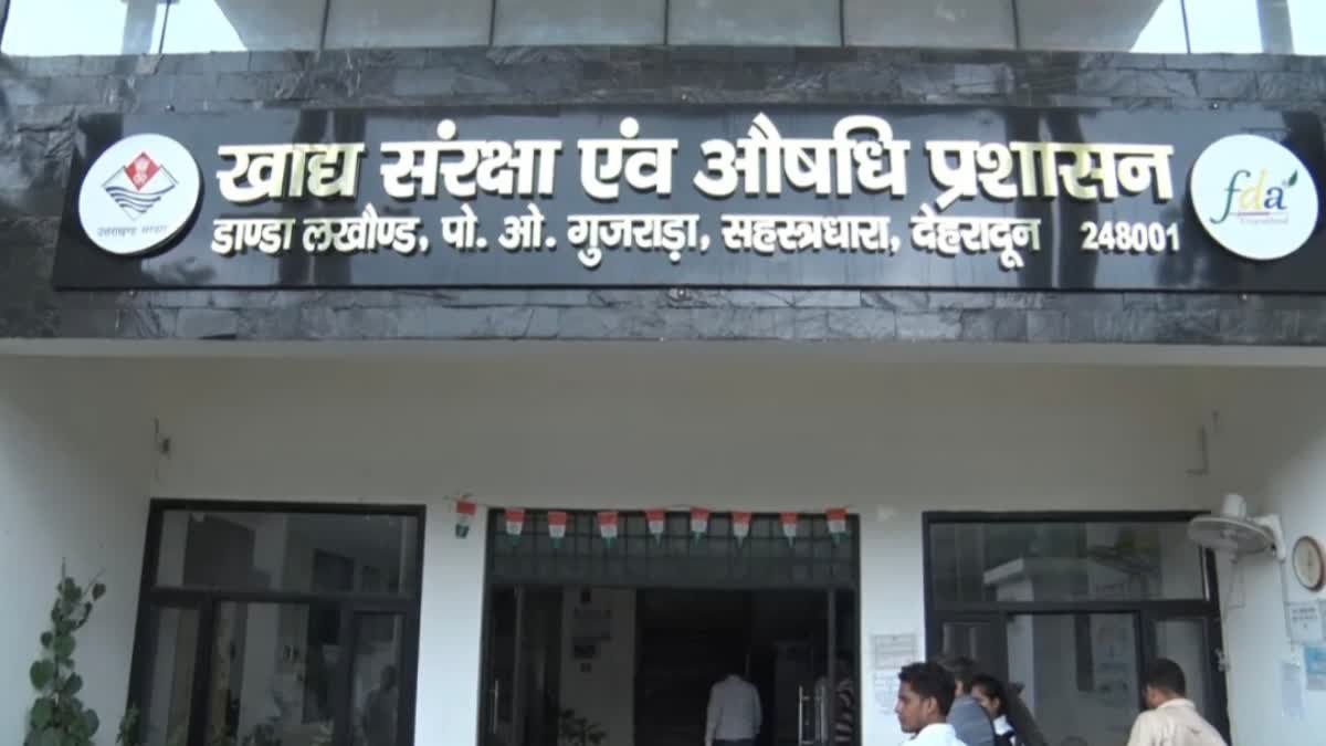 khadh-sanrakshan