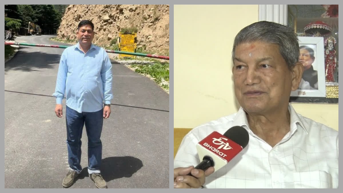 1200-675-27635883-thumbnail-16x9-harish-rawat (1)