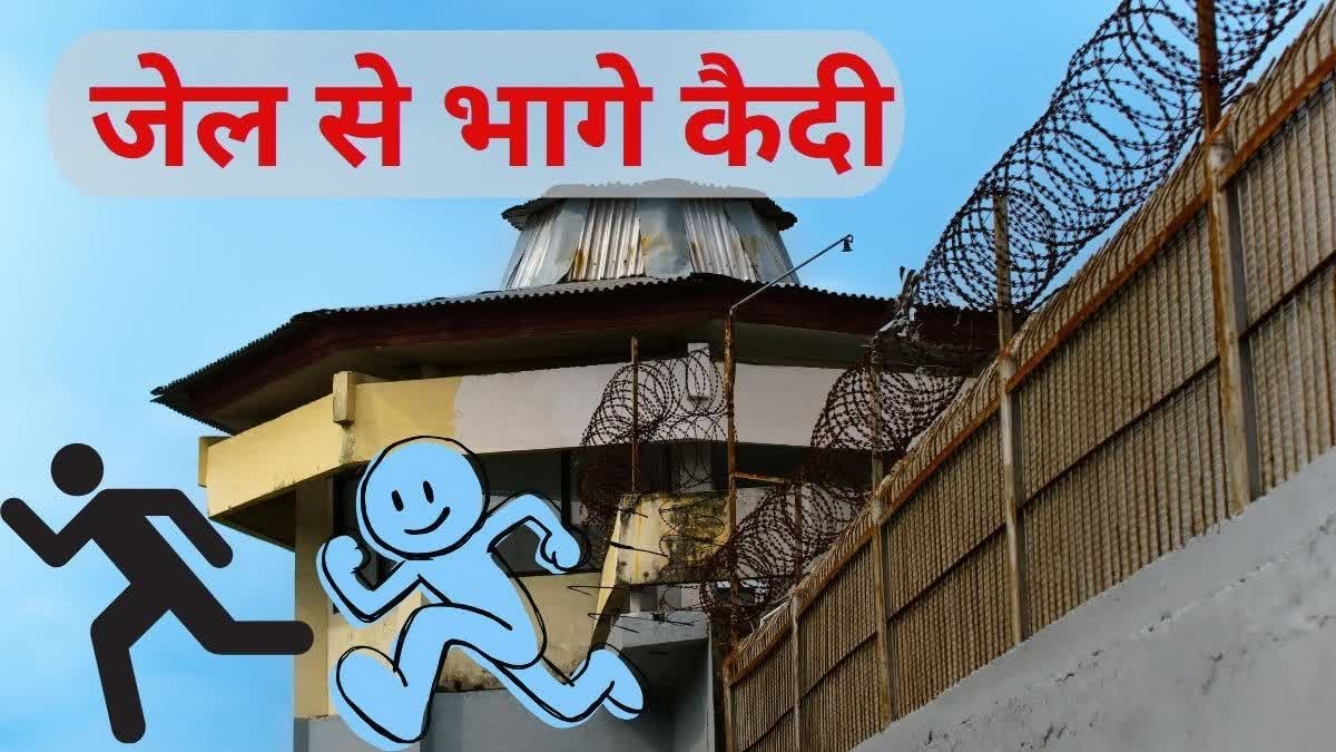 1200-675-27965562-thumbnail-16x9-jail