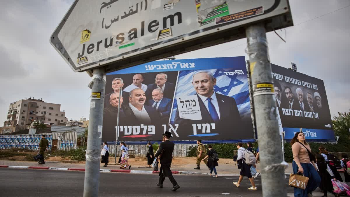 1200-675-27965690-thumbnail-16x9-israel (1)